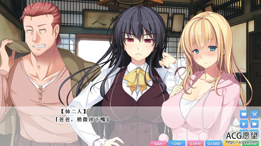 【ADV】与残念姐姐的幸福论~精翻汉化硬盘版【KRKR】 【ADV】与残念姐姐的幸福论~精翻汉化硬盘版【KRKR】