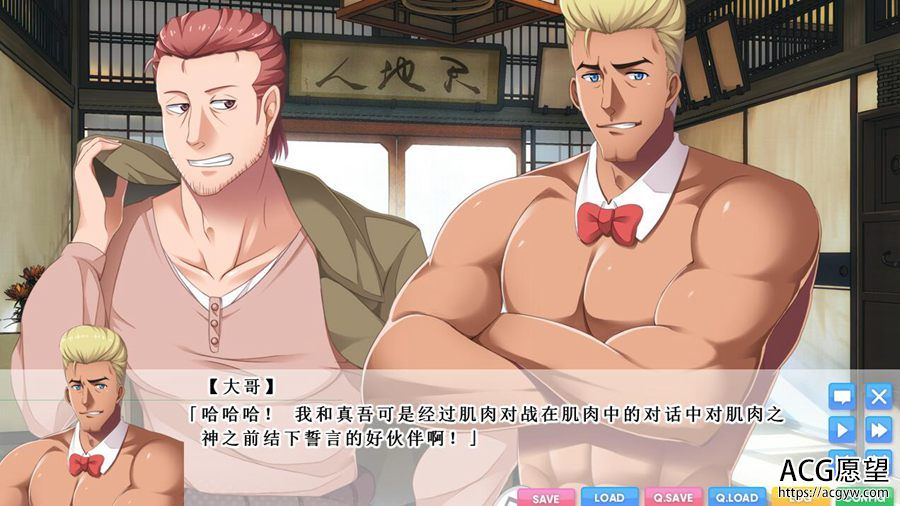 【ADV】与残念姐姐的幸福论~精翻汉化硬盘版【KRKR】 【ADV】与残念姐姐的幸福论~精翻汉化硬盘版【KRKR】