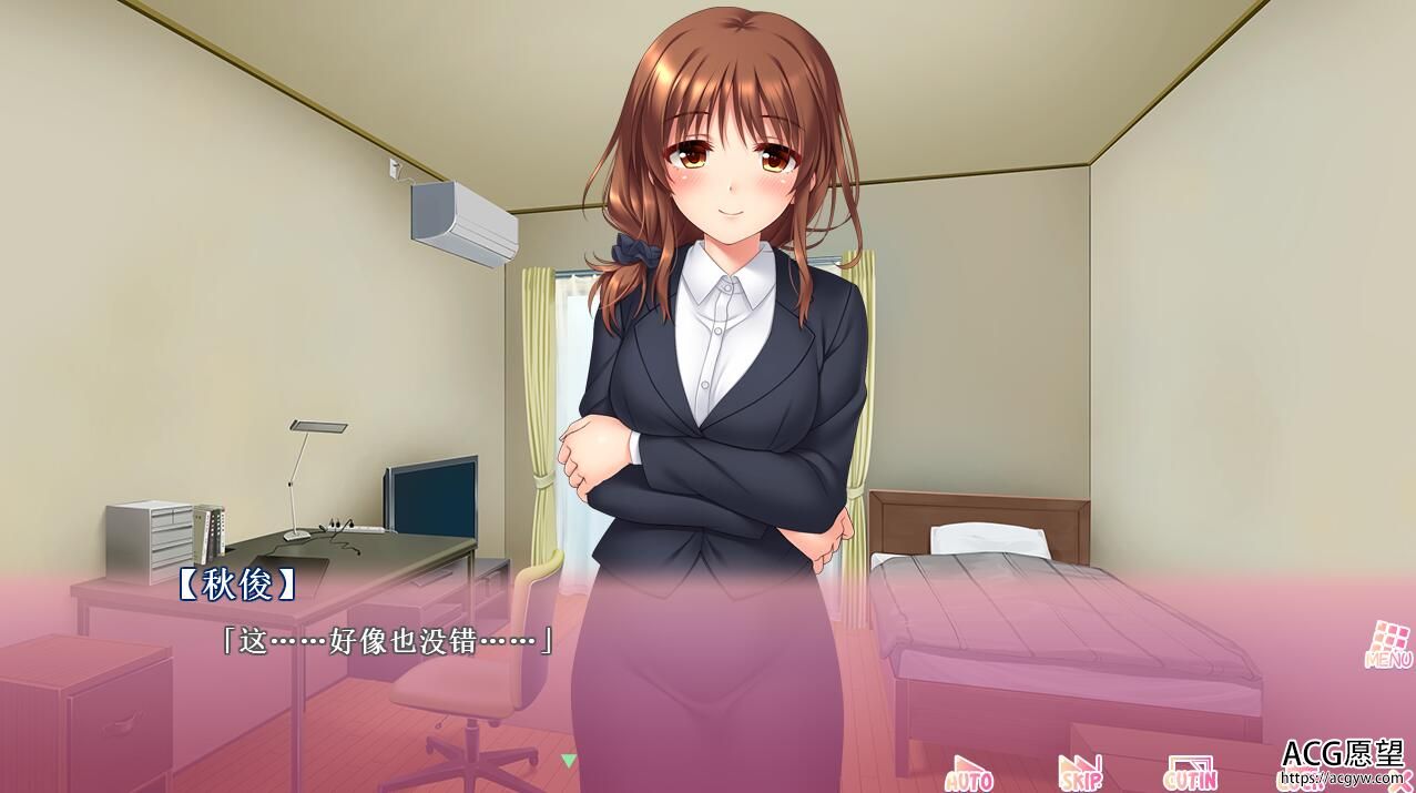 【ADV】抖M想要的私人教学~精翻汉化硬盘版 【ADV】抖M想要的私人教学~精翻汉化硬盘版