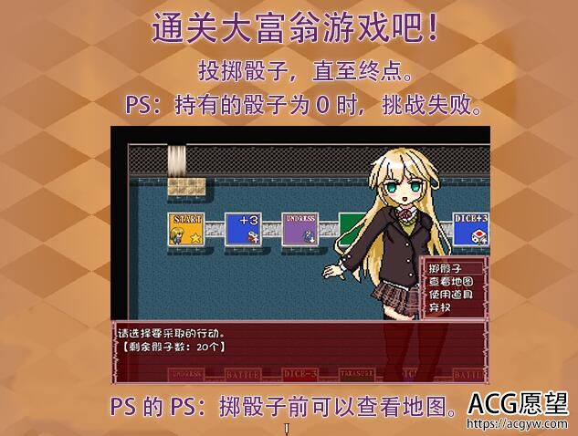 【ADV】不可思议的骰子V1.02GORPG精翻汉化版 【ADV】不可思议的骰子V1.02GORPG精翻汉化版