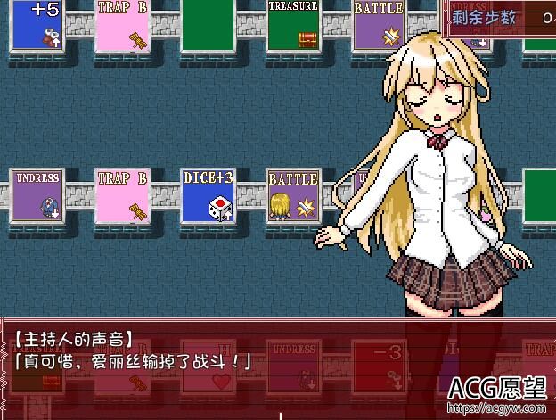 【ADV】不可思议的骰子V1.02GORPG精翻汉化版 【ADV】不可思议的骰子V1.02GORPG精翻汉化版