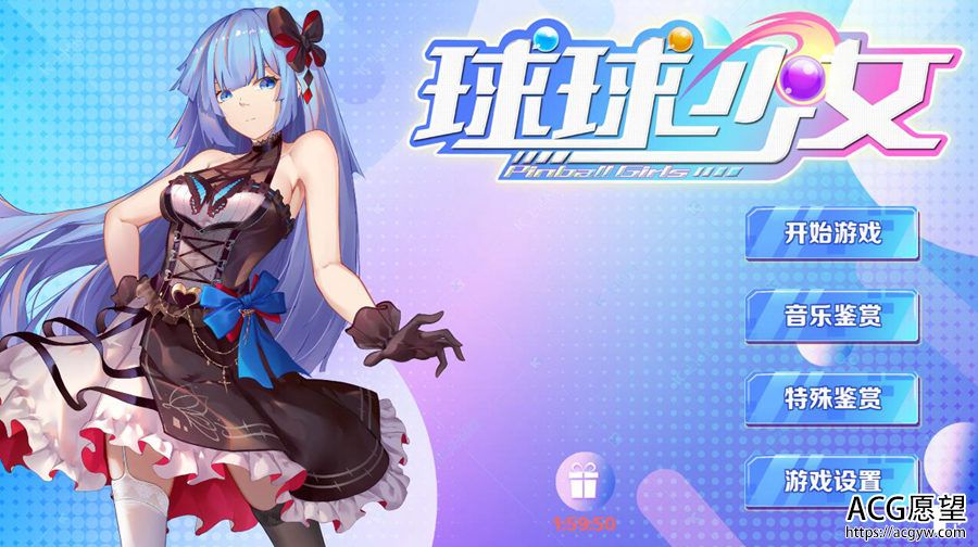 【SLG】球球女孩~官方中文版 【SLG】球球女孩~官方中文版