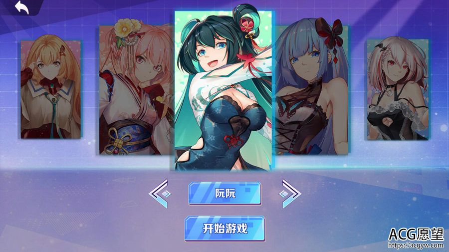 【SLG】球球女孩~官方中文版 【SLG】球球女孩~官方中文版