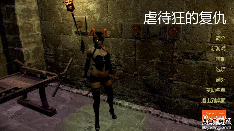 【ACT】恶魔的复仇~V4青山精翻汉化版 【ACT】恶魔的复仇~V4青山精翻汉化版