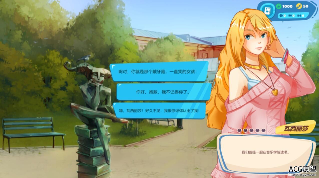 【SLG】与俄罗斯妹子的约会日记~官中正式版 【SLG】与俄罗斯妹子的约会日记~官中正式版