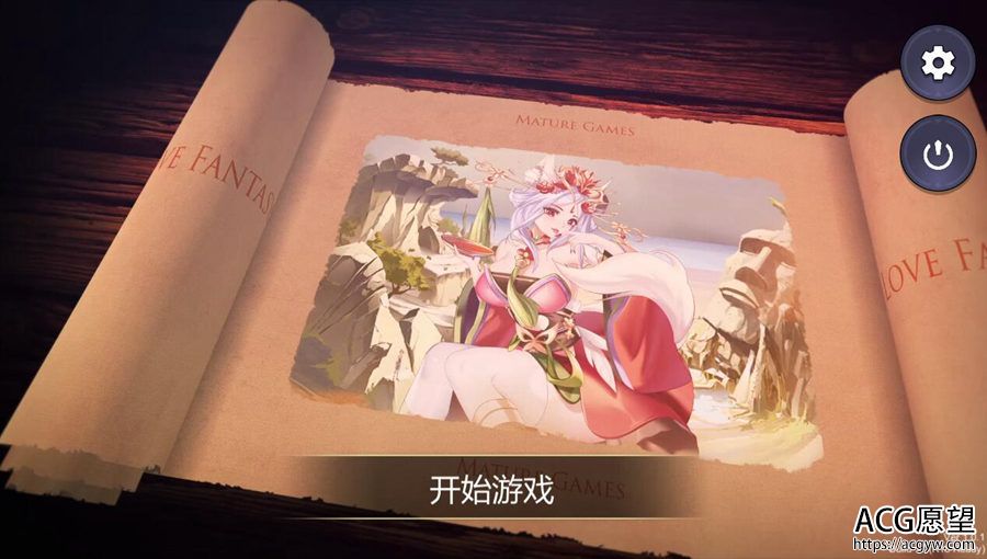 【SLG】爱之幻想V1.01官中作弊版 【SLG】爱之幻想V1.01官中作弊版