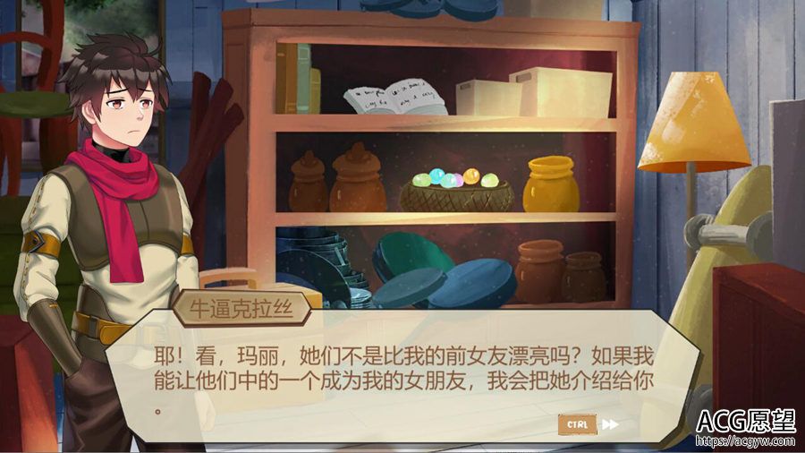 【SLG】爱之幻想V1.01官中作弊版 【SLG】爱之幻想V1.01官中作弊版