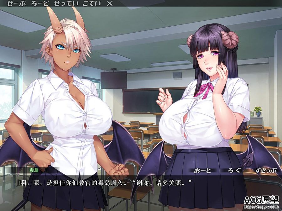 【ADV】恶魔再教育的物语~不及格恶魔的留学日志~云翻润色汉化版【KRKR】 【ADV】恶魔再教育的物语~不及格恶魔的留学日志~云翻润色汉化版【KRKR】