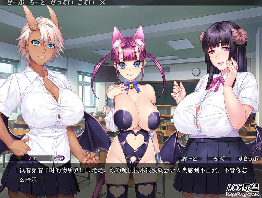 【ADV】恶魔再教育的物语~不及格恶魔的留学日志~云翻润色汉化版【KRKR】 【ADV】恶魔再教育的物语~不及格恶魔的留学日志~云翻润色汉化版【KRKR】