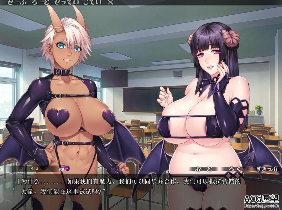 【ADV】恶魔再教育的物语~不及格恶魔的留学日志~云翻润色汉化版【KRKR】 【ADV】恶魔再教育的物语~不及格恶魔的留学日志~云翻润色汉化版【KRKR】