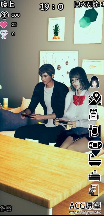 【SLG】妹同居的物语V0.1精翻汉化版+作弊 【SLG】妹同居的物语V0.1精翻汉化版+作弊