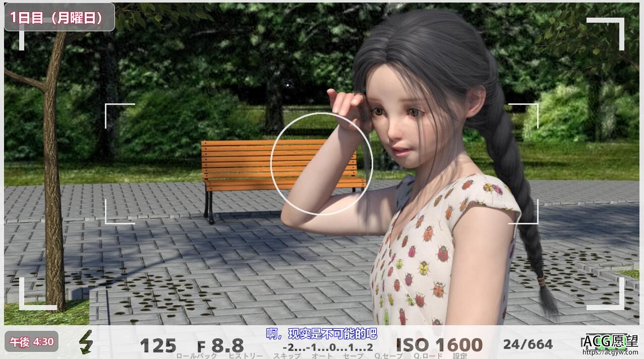 【SLG】夏日的小公园~云翻汉化版 【SLG】夏日的小公园~云翻汉化版