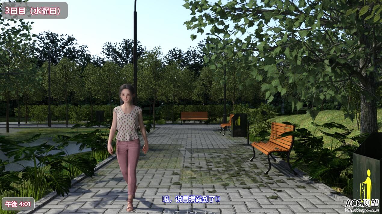 【SLG】夏日的小公园~云翻汉化版 【SLG】夏日的小公园~云翻汉化版