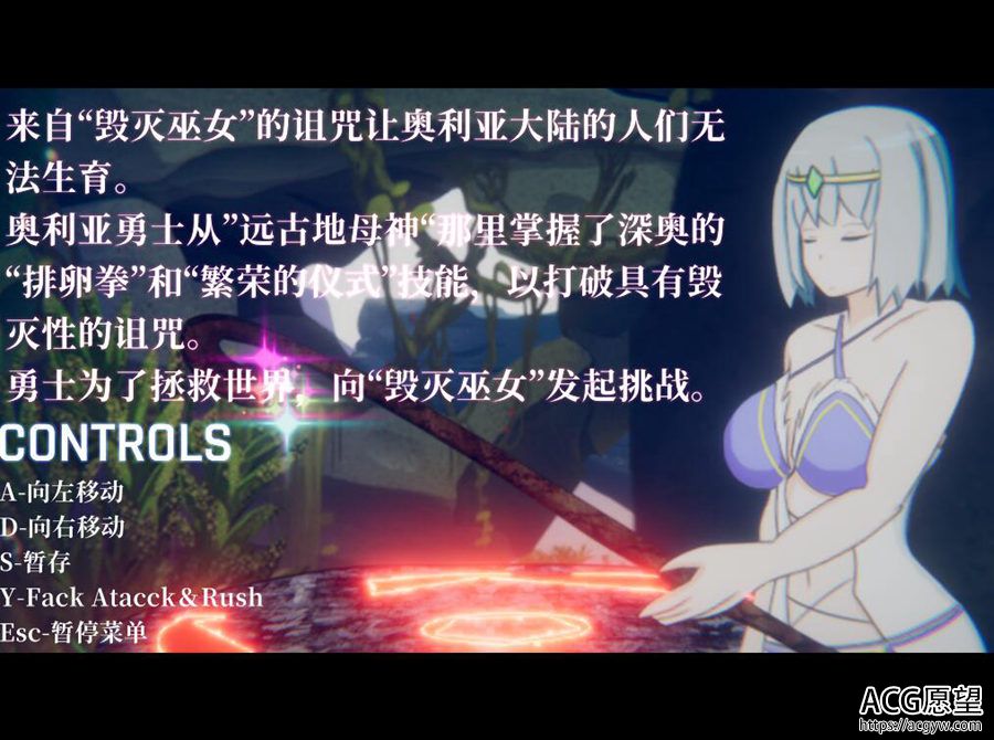 【ACT】炸裂排乱拳~走向灭绝的逆袭官中完整版 【ACT】炸裂排乱拳~走向灭绝的逆袭官中完整版