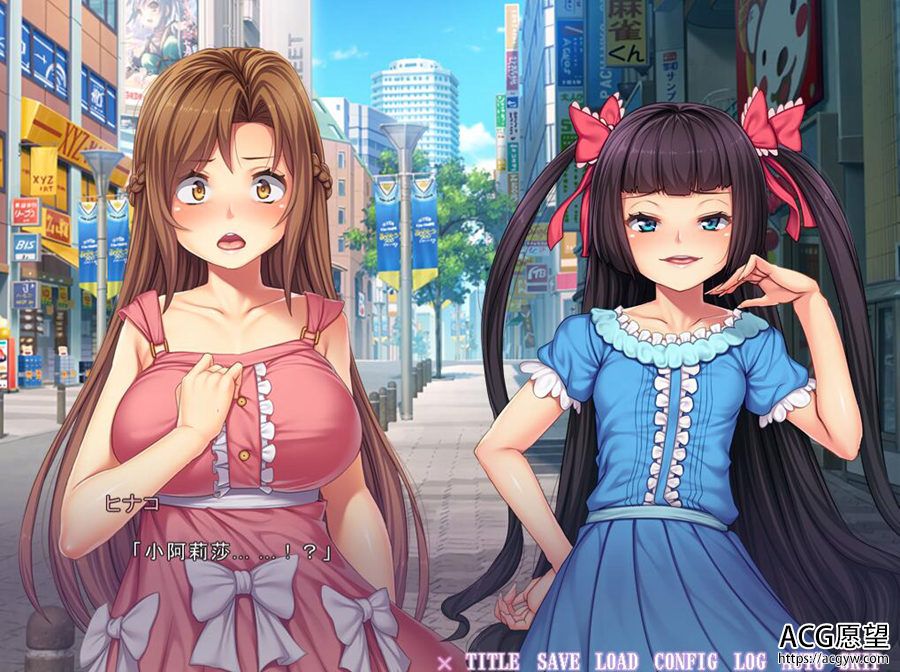 【ADV】被超能力附身的玩具~云翻汉化版 【ADV】被超能力附身的玩具~云翻汉化版