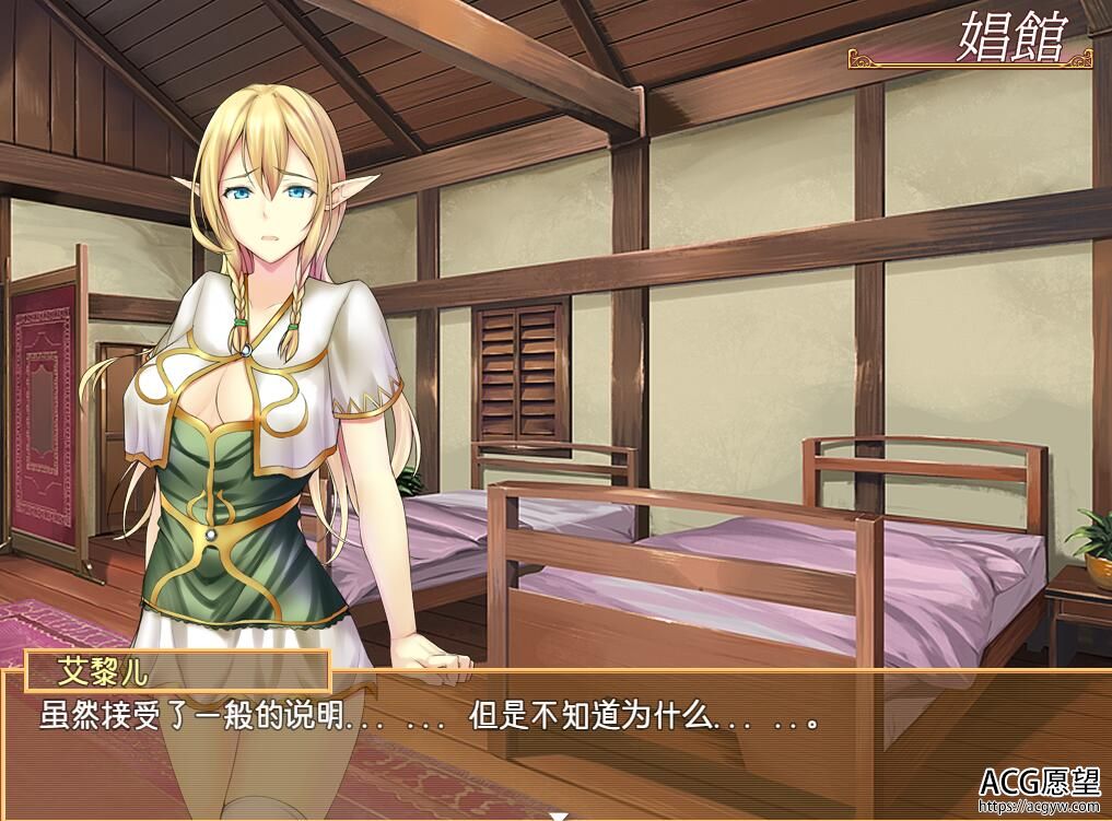 【ADV】艾黎儿的生活V1.01云翻润色汉化版+土豪开局档 【ADV】艾黎儿的生活V1.01云翻润色汉化版+土豪开局档
