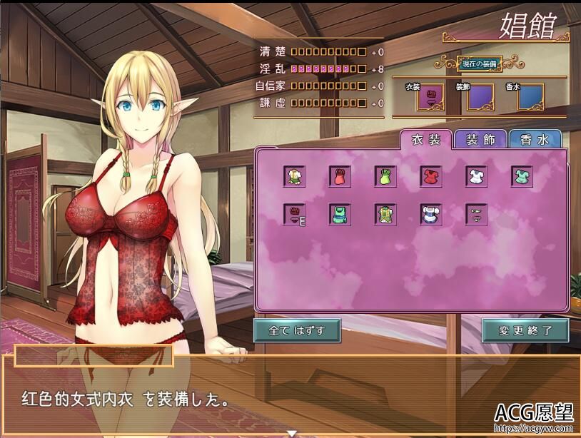 【ADV】艾黎儿的生活V1.01云翻润色汉化版+土豪开局档 【ADV】艾黎儿的生活V1.01云翻润色汉化版+土豪开局档