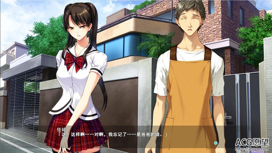 【ADV】愛姉妹IV~肥宅美梦~精翻汉化硬盘版+存档攻略 【ADV】愛姉妹IV~肥宅美梦~精翻汉化硬盘版+存档攻略