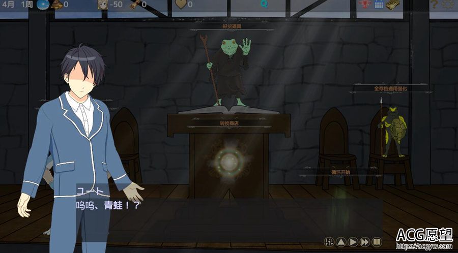【SLG】牛头人循环.V1.30精翻汉化版+前作 【SLG】牛头人循环.V1.30精翻汉化版+前作