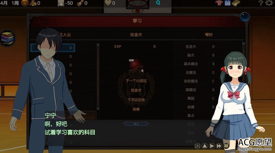 【SLG】牛头人循环.V1.30精翻汉化版+前作 【SLG】牛头人循环.V1.30精翻汉化版+前作