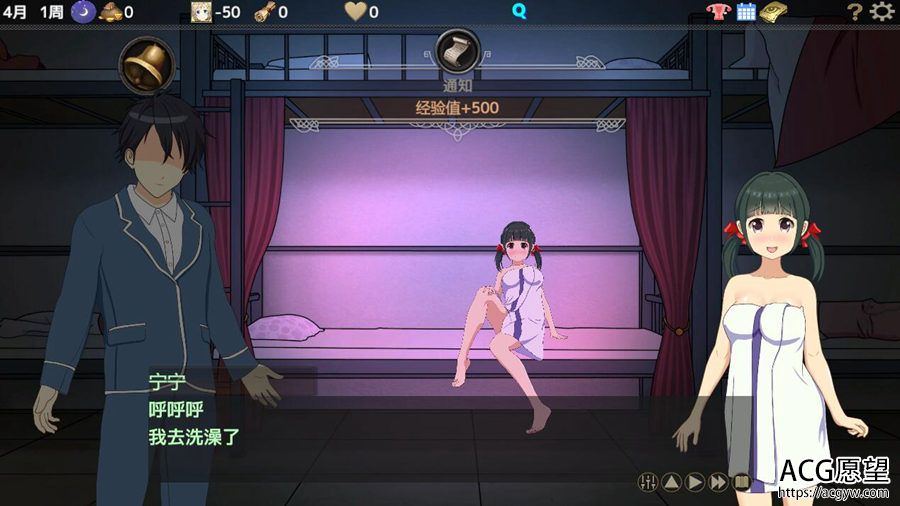 【SLG】牛头人循环.V1.30精翻汉化版+前作 【SLG】牛头人循环.V1.30精翻汉化版+前作