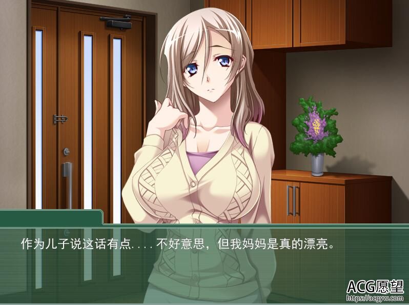 【ADV】妈妈绝不交给任何人~精翻汉化版【KRKR】 【ADV】妈妈绝不交给任何人~精翻汉化版【KRKR】