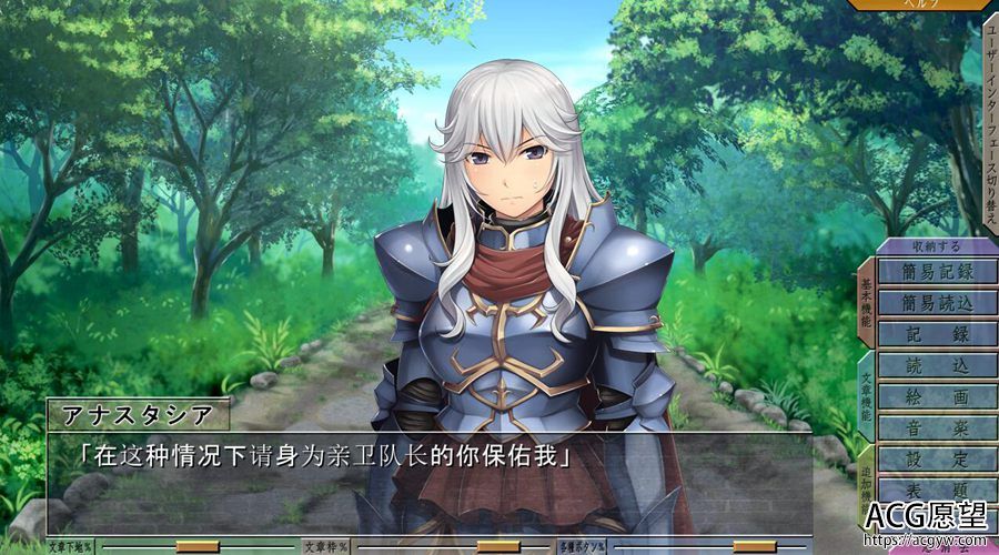 【ADV】重甲女骑士的命运~云翻汉化版【KRKR】 【ADV】重甲女骑士的命运~云翻汉化版【KRKR】
