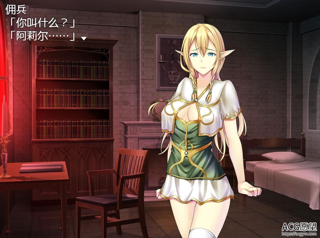 【SLG】阿莉尔的还债日记~狐狸精翻汉化完结版 【SLG】阿莉尔的还债日记~狐狸精翻汉化完结版