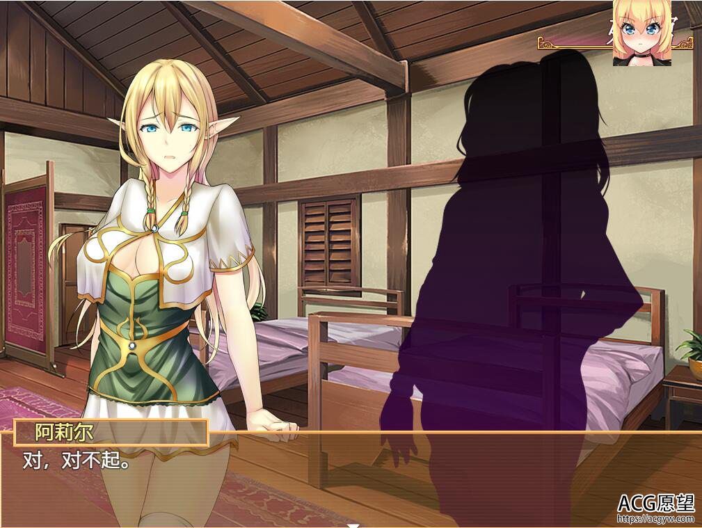 【SLG】阿莉尔的还债日记~狐狸精翻汉化完结版 【SLG】阿莉尔的还债日记~狐狸精翻汉化完结版