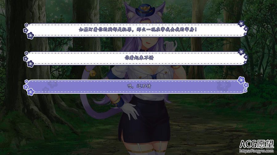 【ADV】拉雅和我的爱冒险记~精翻汉化版 【ADV】拉雅和我的爱冒险记~精翻汉化版