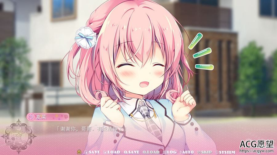 【ADV】兽耳娘~大作战Animal.Panic全线精翻汉化版+CG+存档+攻略 【ADV】兽耳娘~大作战Animal.Panic全线精翻汉化版+CG+存档+攻略
