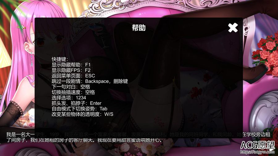 【SLG】摇曳女孩之土味情话的模拟器V2.0官方中文版【更新】 【SLG】摇曳女孩之土味情话的模拟器V2.0官方中文版【更新】