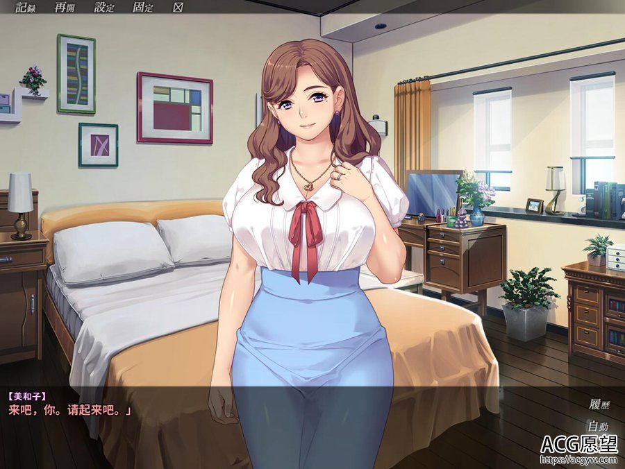 【ADV】被隔壁黑大叔请去的WIFI~云翻汉化版【KRKR】 【ADV】被隔壁黑大叔请去的WIFI~云翻汉化版【KRKR】
