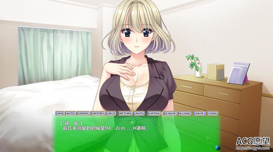 【ADV】牛头人的三角关系~云翻汉化版 【ADV】牛头人的三角关系~云翻汉化版