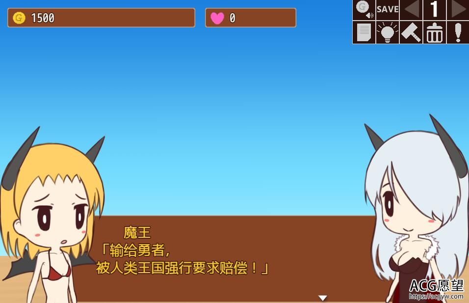 【ADV】魔王大人的风书馆完结汉化版+作弊码 【ADV】魔王大人的风书馆完结汉化版+作弊码