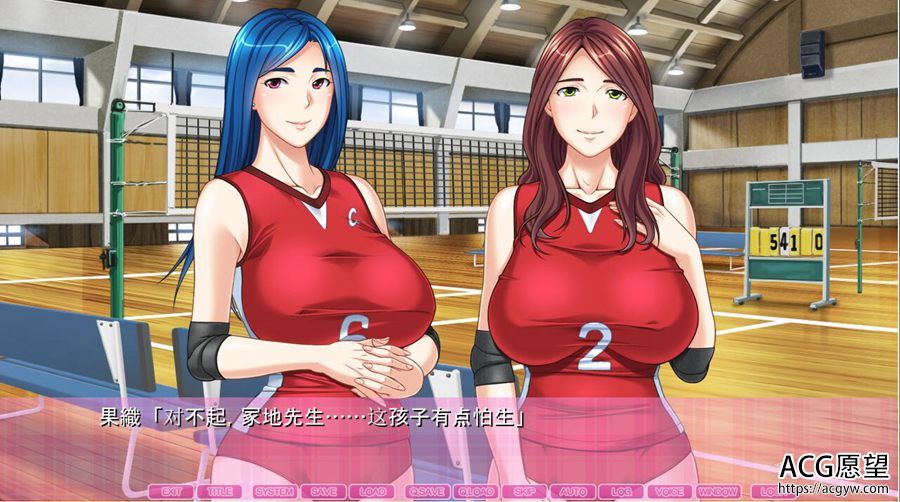 【ADV】过度保护的母亲~亲爱的妈妈排球队~云翻汉化版 【ADV】过度保护的母亲~亲爱的妈妈排球队~云翻汉化版