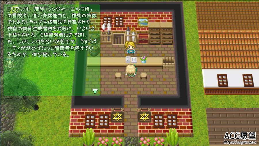【ACT】莉莉安的冒险~贤者之塔和岩窟大迷宫完整正式版【新作/全CV/1.85G】 【ACT】莉莉安的冒险~贤者之塔和岩窟大迷宫完整正式版【新作/全CV/1.85G】