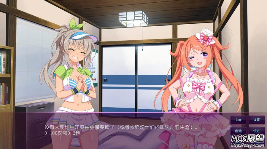 【ADV】樱花魅魔3~SakuraSuccubus3~官方中文版+整合系列三部合集 【ADV】樱花魅魔3~SakuraSuccubus3~官方中文版+整合系列三部合集