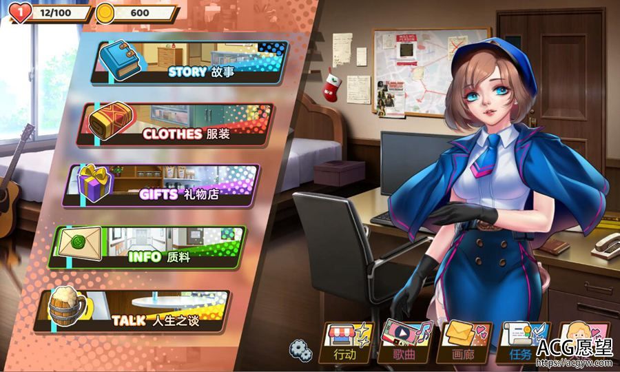 【ACT】粉碎者~恋爱节奏V2.0+DLC官方中文版 【ACT】粉碎者~恋爱节奏V2.0+DLC官方中文版