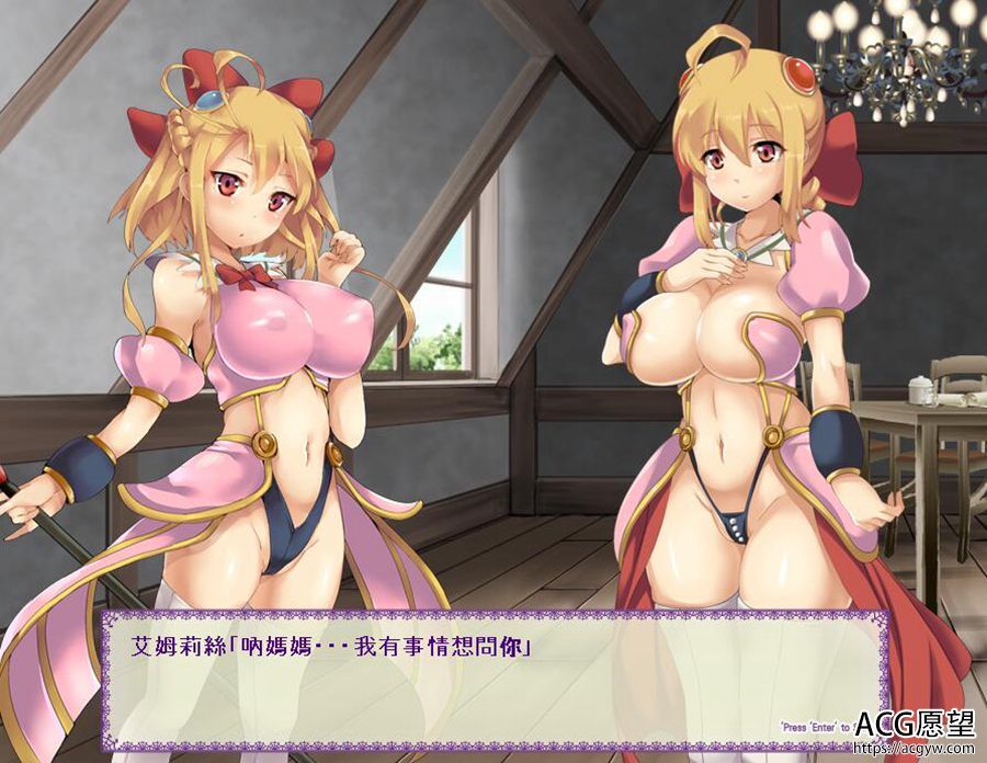 【ACT】魔法之谷的艾姆莉丝.V3DL官方中文作弊版 【ACT】魔法之谷的艾姆莉丝.V3DL官方中文作弊版