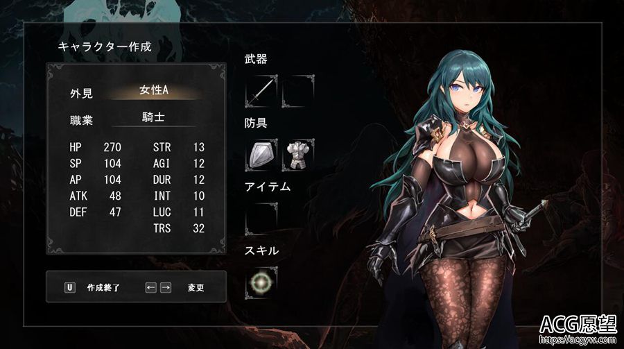 【ACT】伊莉丝的誓约~大地的最深处V1.07正式版【更新】+全开档 【ACT】伊莉丝的誓约~大地的最深处V1.07正式版【更新】+全开档