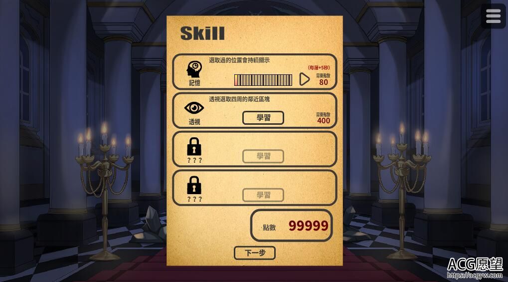 【ADV】恶魔石板和被诅咒的犬公主·V1.01官方中文修复完结版+详细攻略 【ADV】恶魔石板和被诅咒的犬公主·V1.01官方中文修复完结版+详细攻略