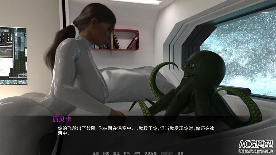 【SLG】触手~TentacularR4精翻汉化版【更新】 【SLG】触手~TentacularR4精翻汉化版【更新】