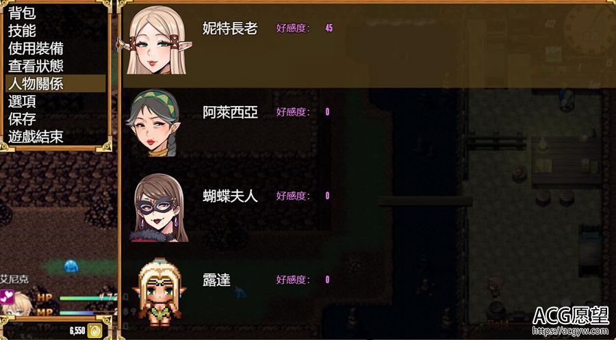 【RPG】欲望之尾V0.55.官方中文版【更新】+全CG存档 【RPG】欲望之尾V0.55.官方中文版【更新】+全CG存档