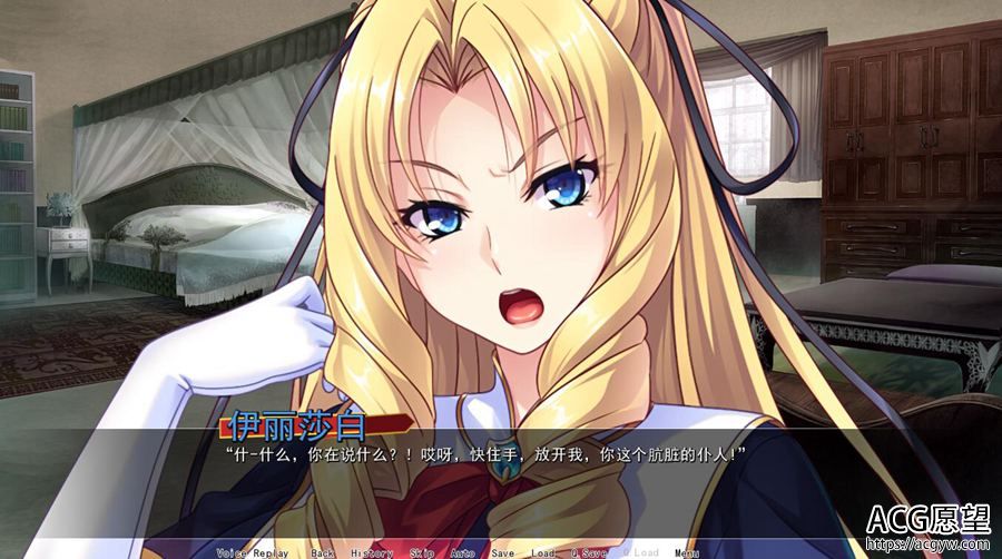 【ADV】被鲁役反派的千金母女孕育之路~精翻汉化版 【ADV】被鲁役反派的千金母女孕育之路~精翻汉化版