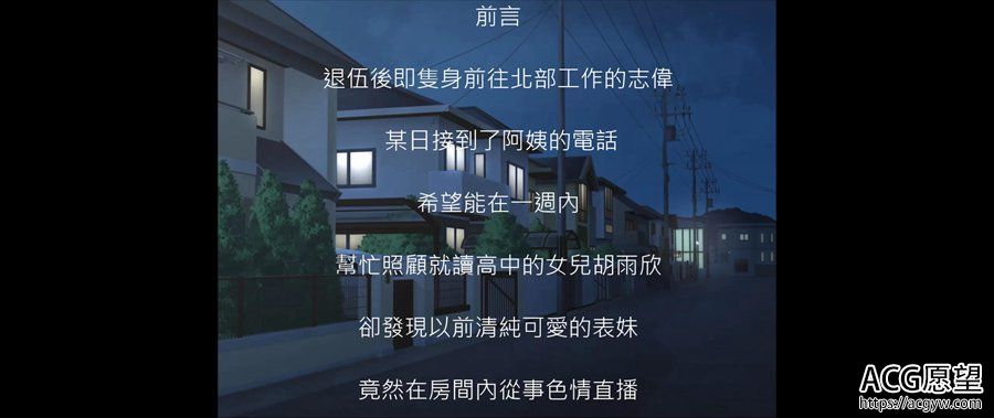 【ADV】黑皮妹开飞机~官方中文版 【ADV】黑皮妹开飞机~官方中文版