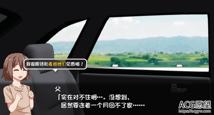【ADV】撒娇鬼~夏日的狂想曲~V2.0全DLC官方中文整合版 【ADV】撒娇鬼~夏日的狂想曲~V2.0全DLC官方中文整合版