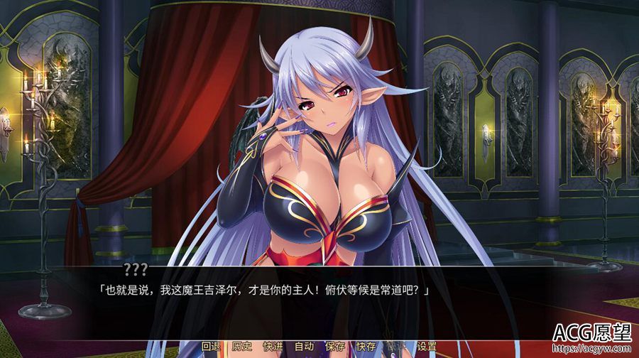 【ADV】异世界后宫的物语~官方中文版 【ADV】异世界后宫的物语~官方中文版