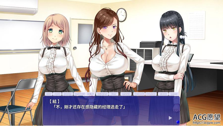【ADV】以H策略开始~经营复兴计划~云翻汉化版 【ADV】以H策略开始~经营复兴计划~云翻汉化版