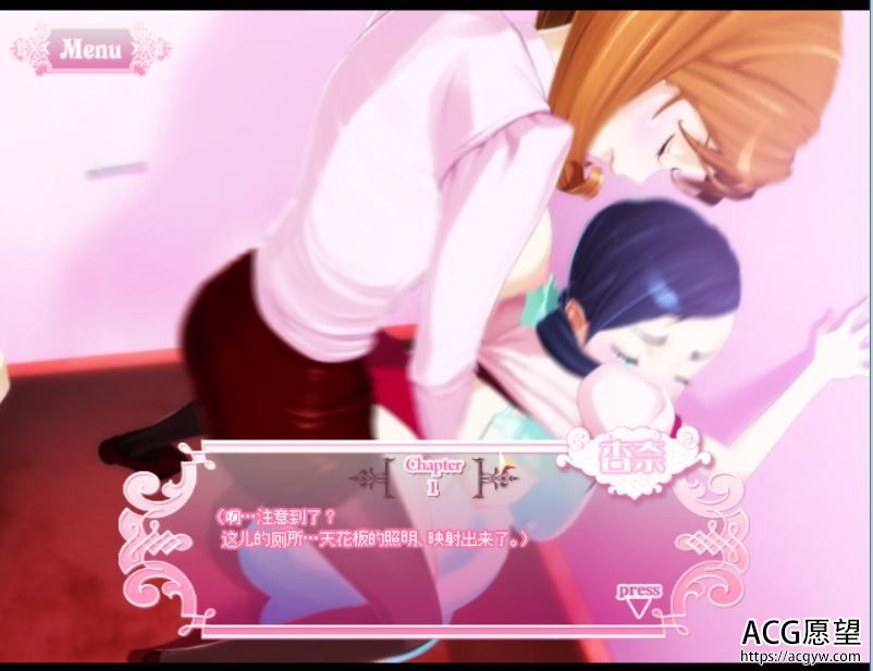 【ADV】绯紫悬月2精翻汉化版 【ADV】绯紫悬月2精翻汉化版